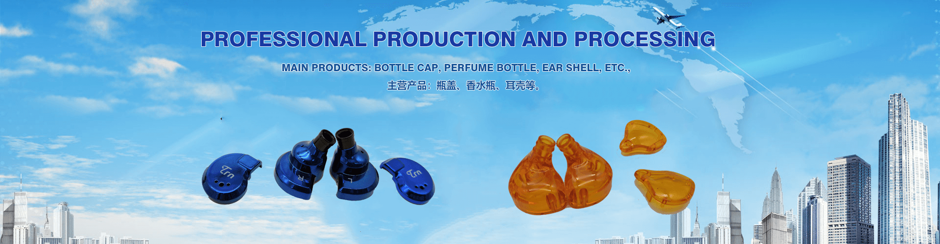 Sunjieh Industrial Co., Ltd